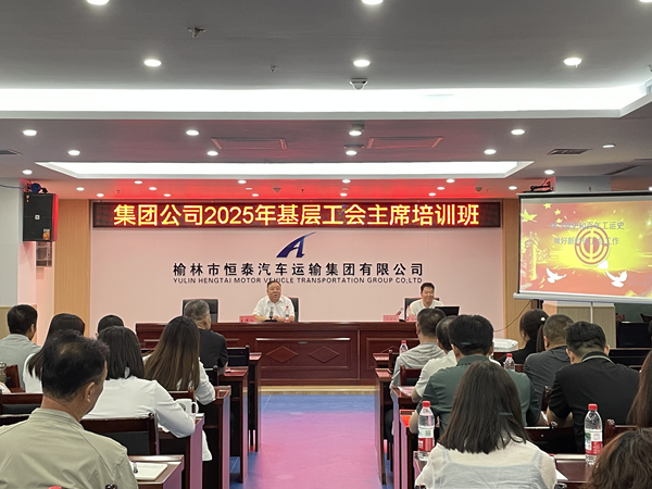微信图片_20250605184723_副本.jpg